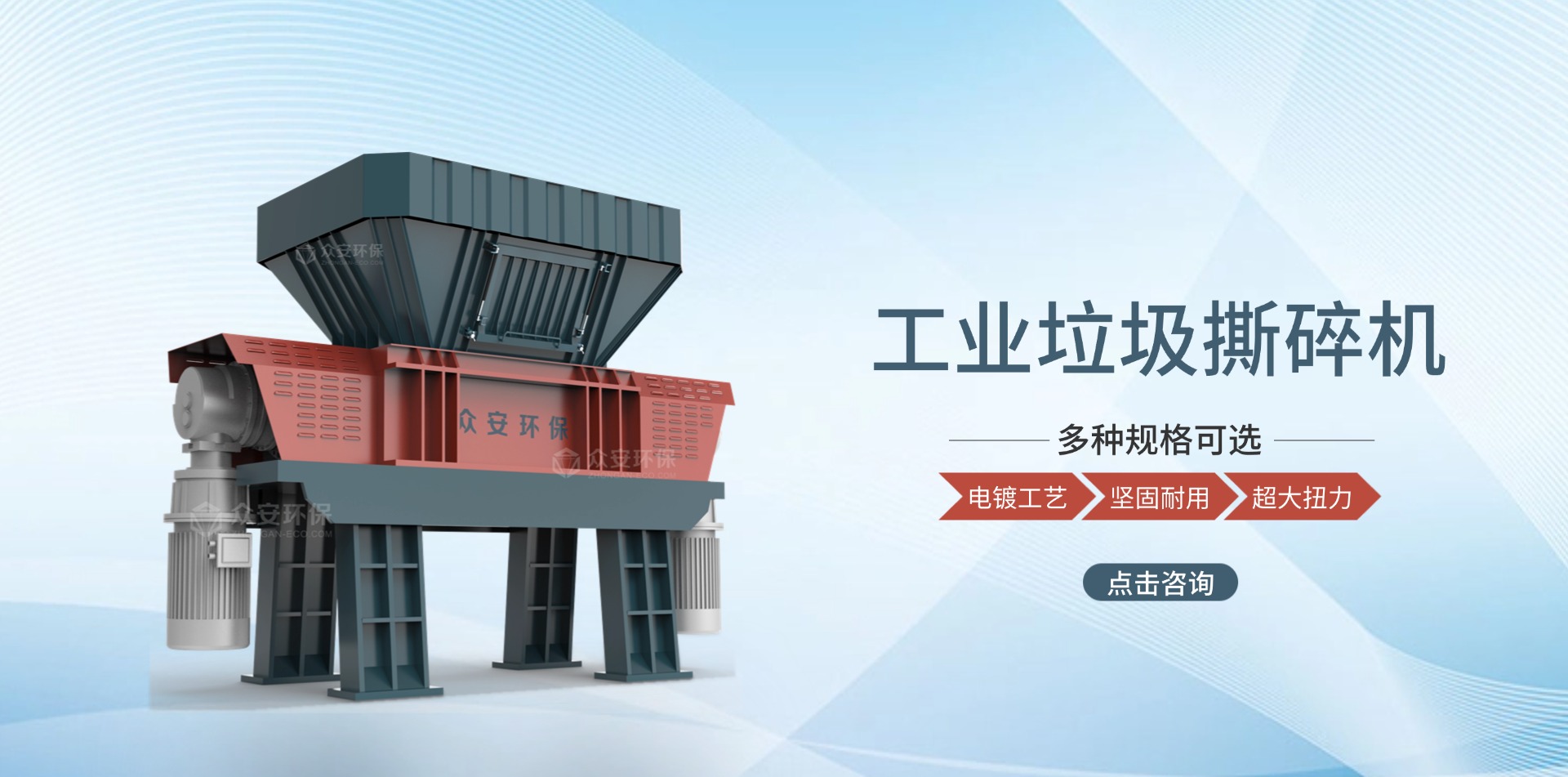 揭秘工業(yè)垃圾破碎機(jī)：如何變廢為寶？